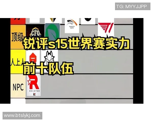 S15LOL赛事分析聚焦V5战队的战略控制与战术执行 S15LOL赛事分析聚焦V5战队的战略控制与战术执行